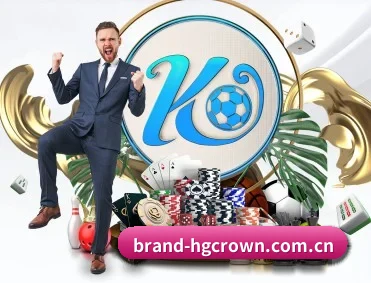 brand-hgcrown.com.cn APP 深度功能